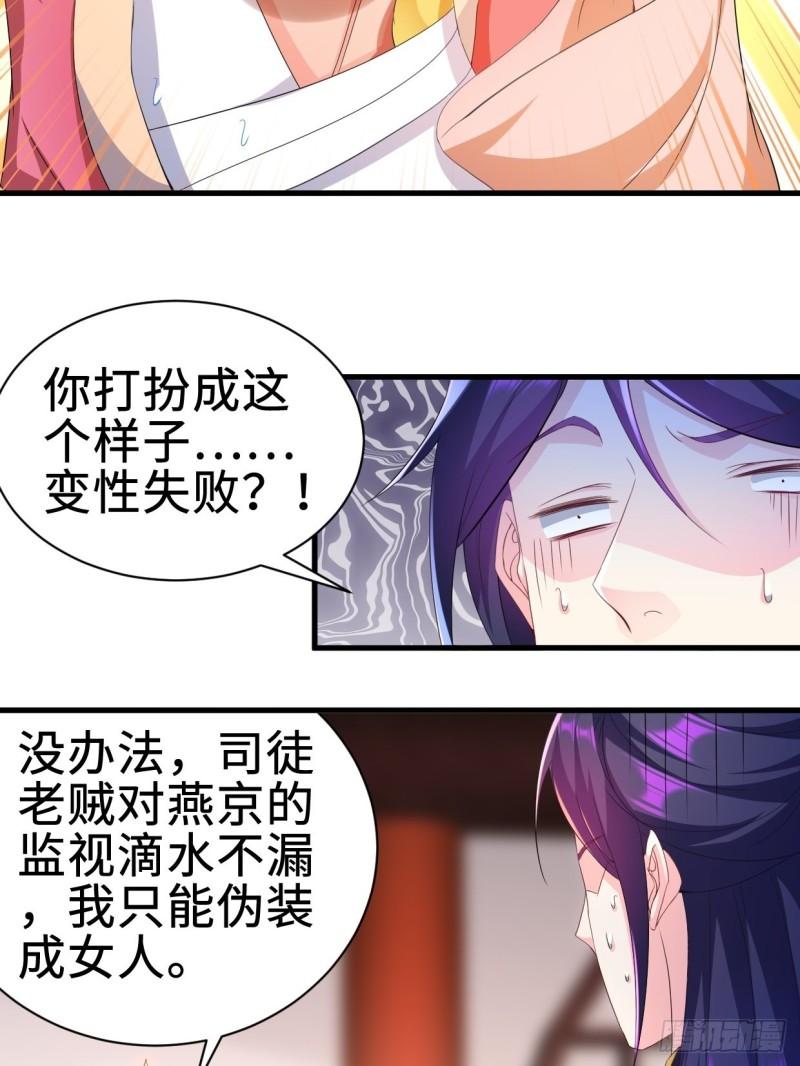 无忧的成人礼31
