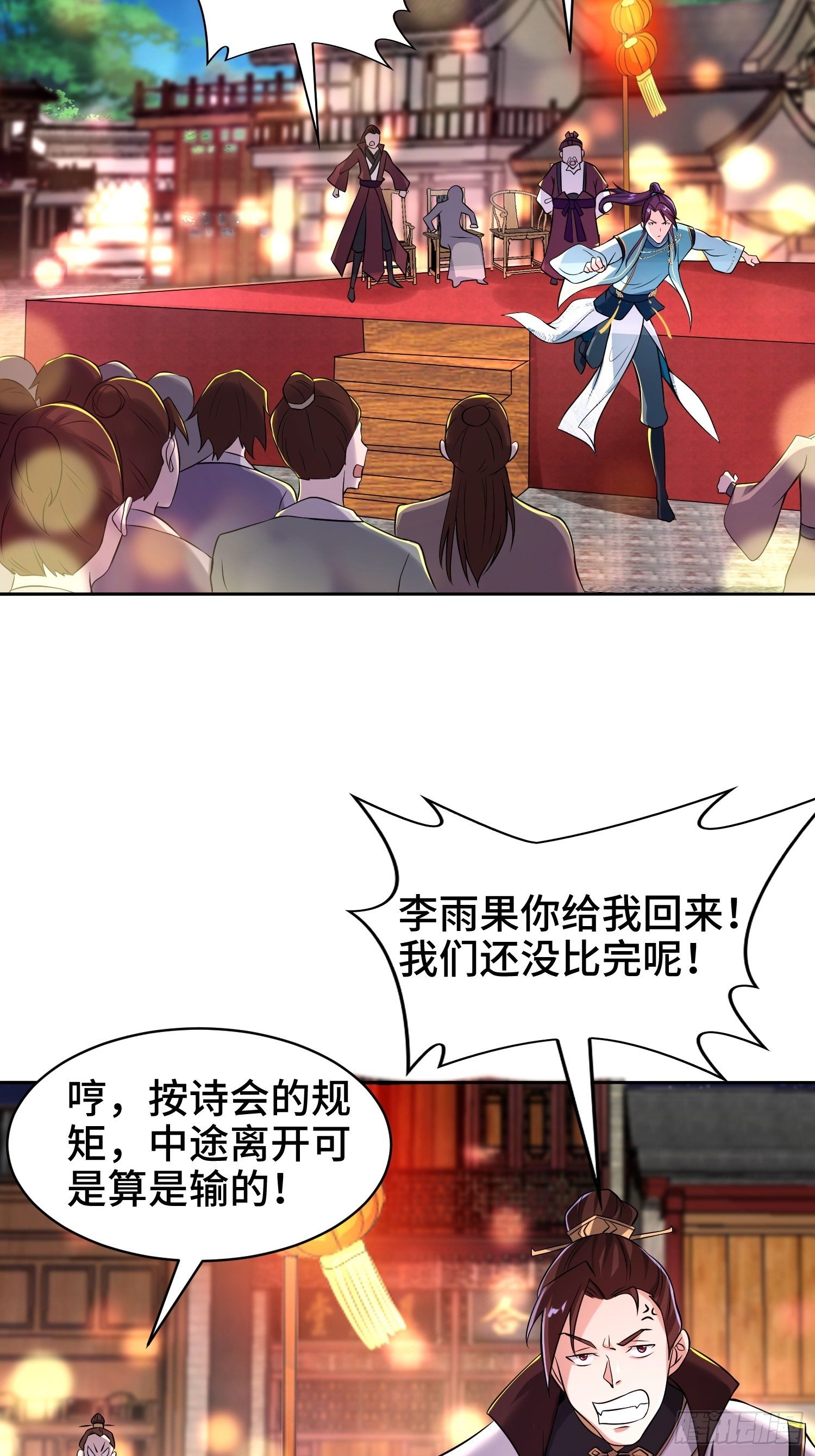 灰骨哀3