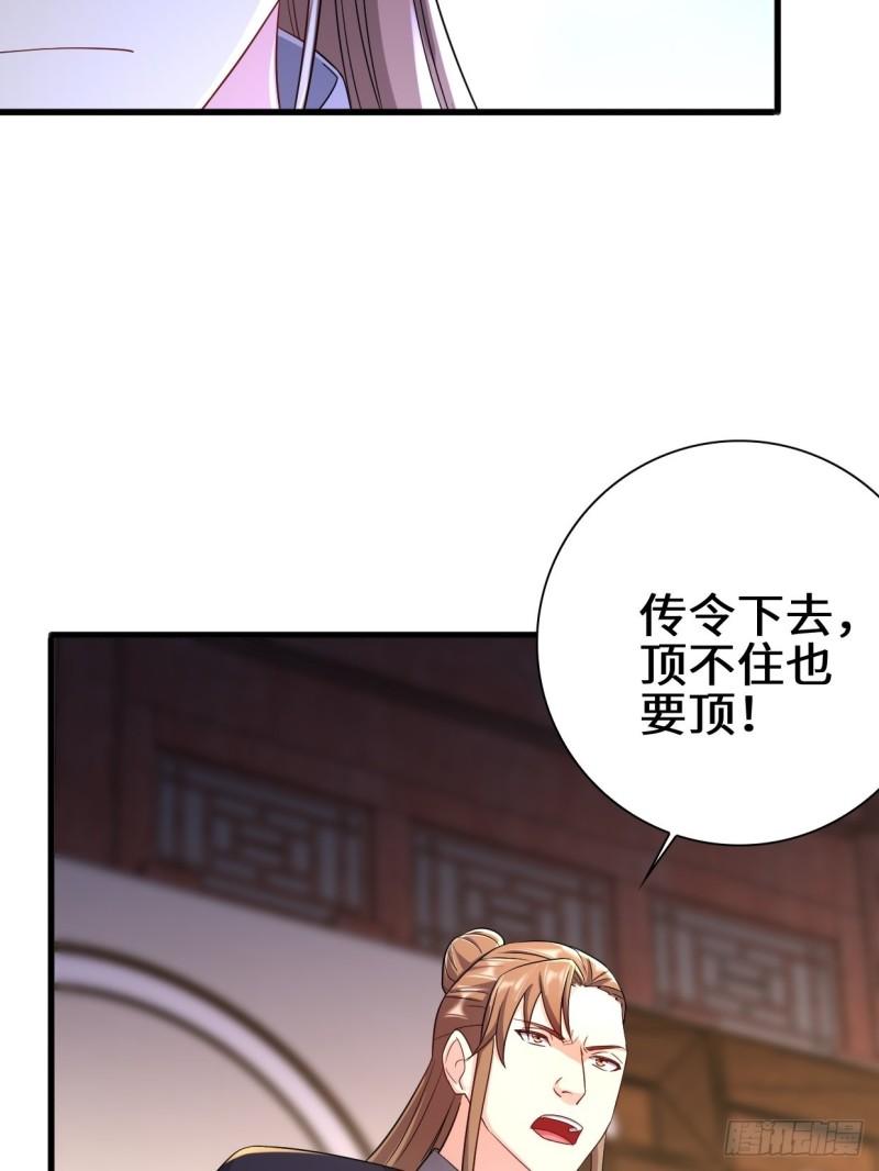 天神山5