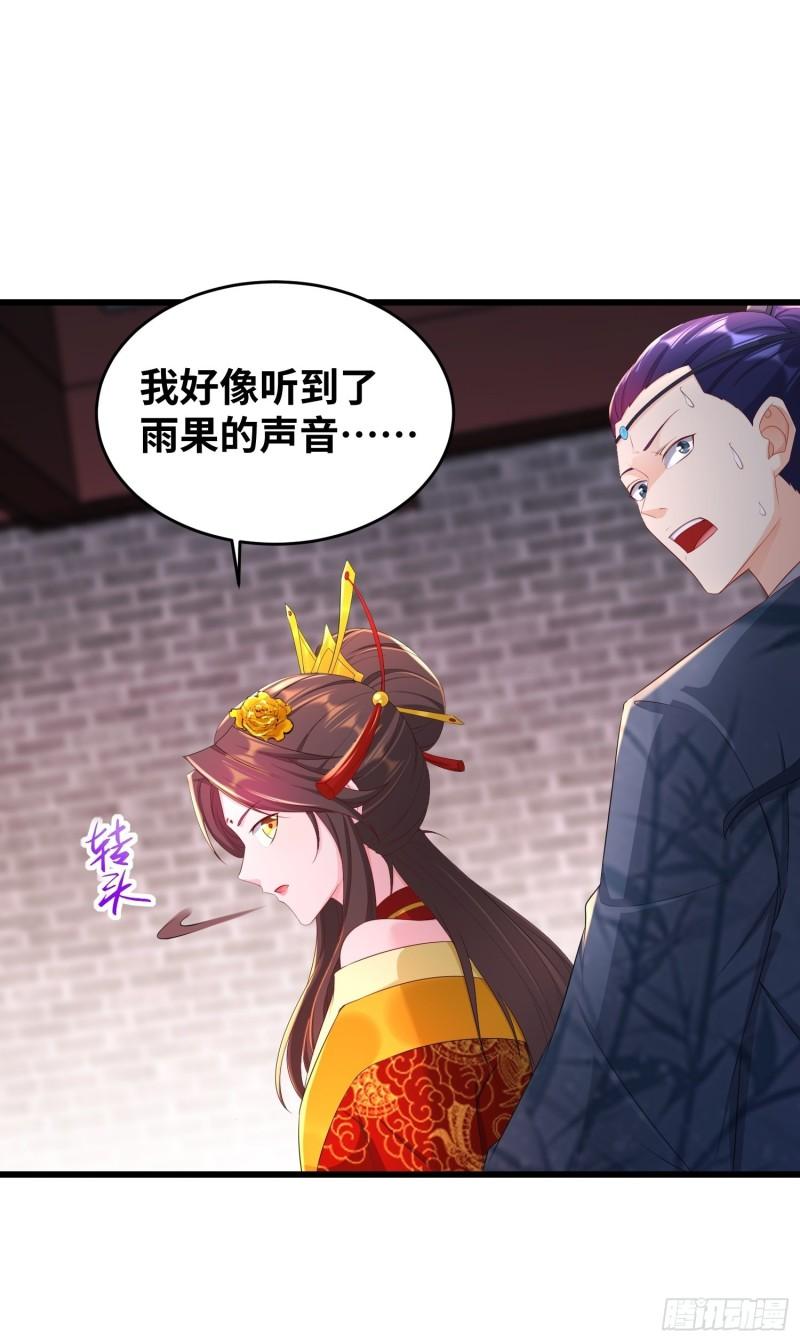 同恶相济11