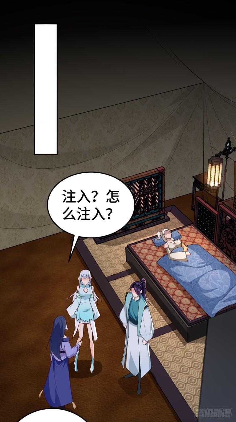 注入力量2