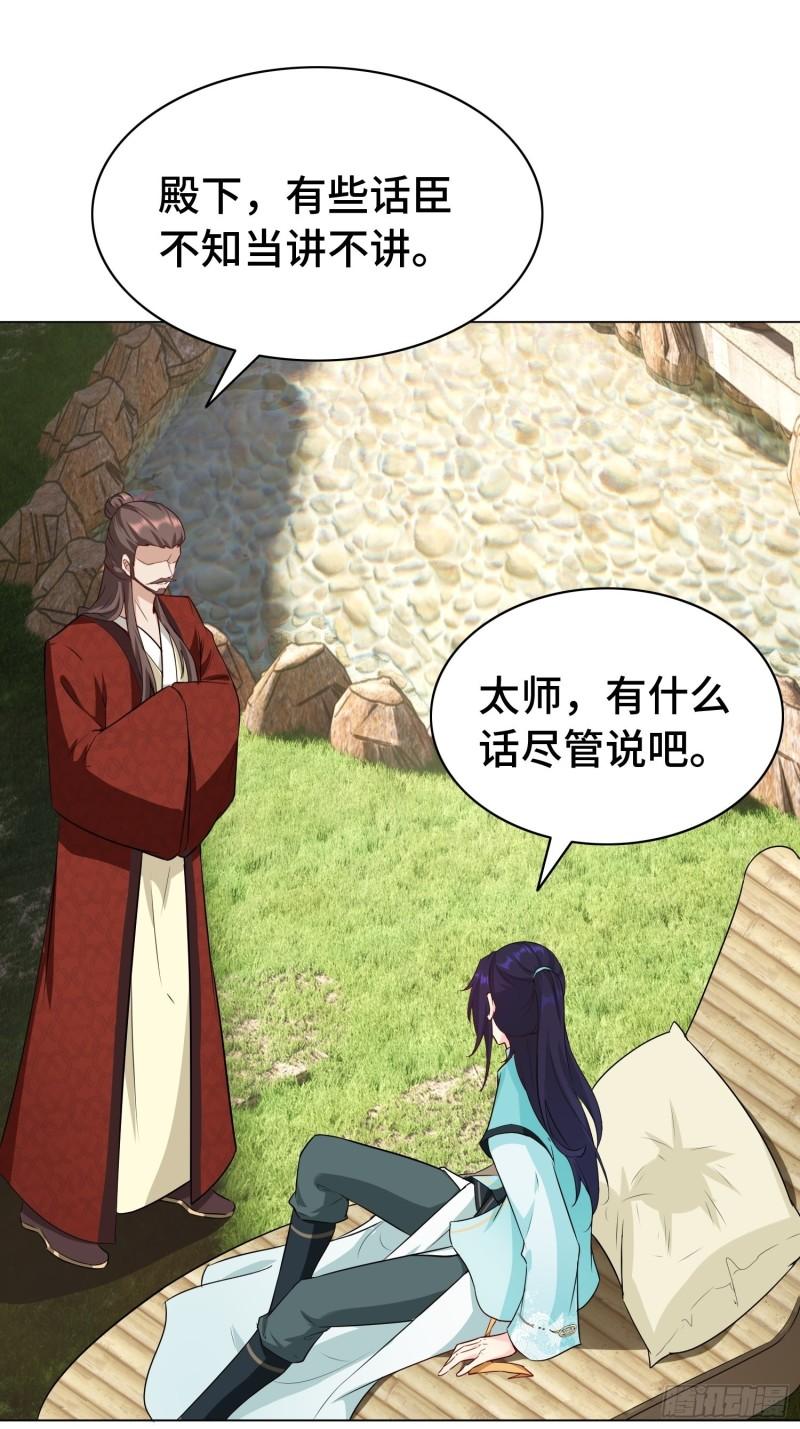 艰难的决定17