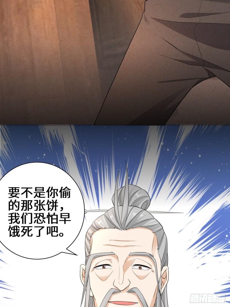 半张老饼17