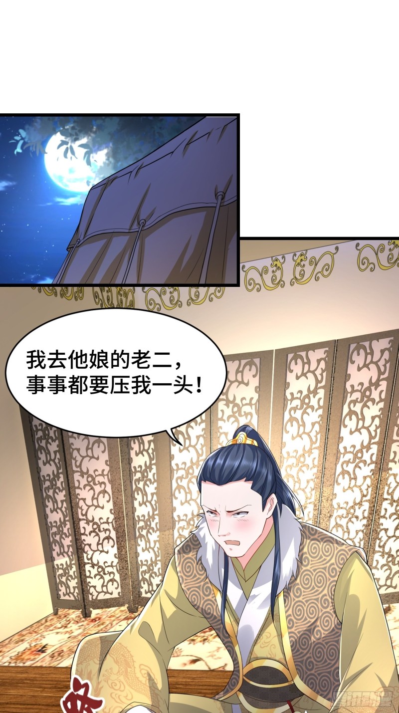 黑死深渊2
