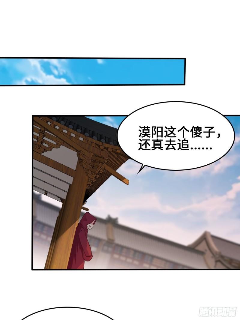 相爷的无畏47