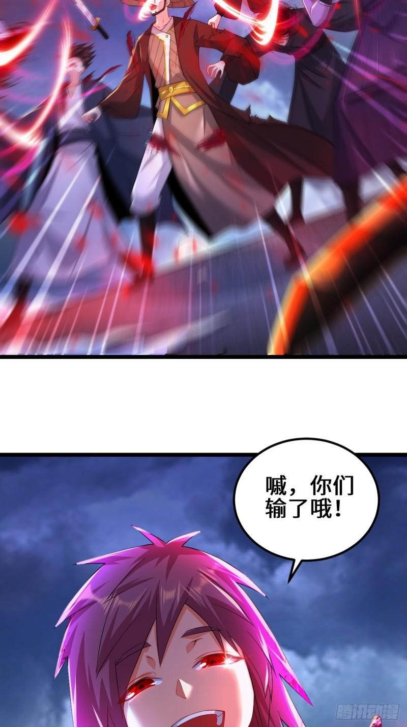 生死存亡38