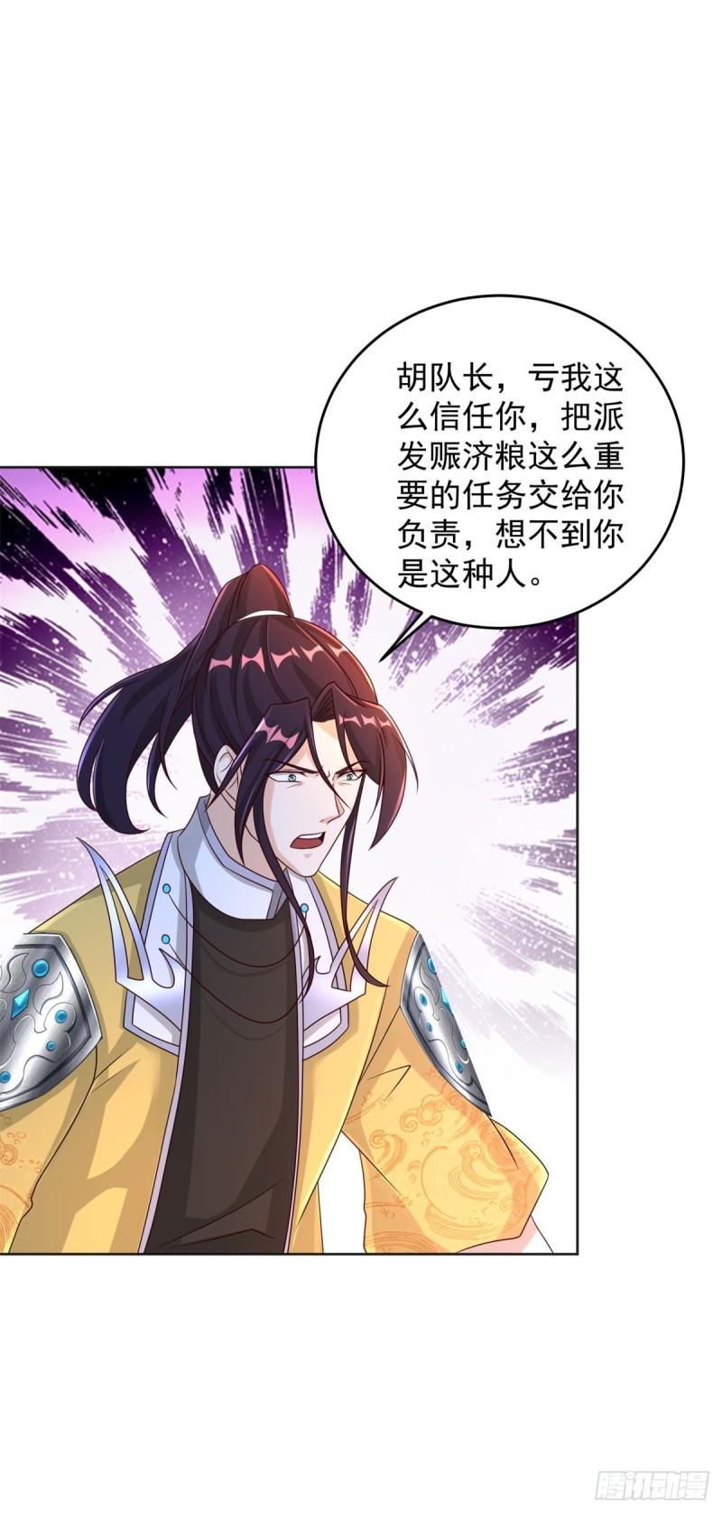 掏鼠洞23