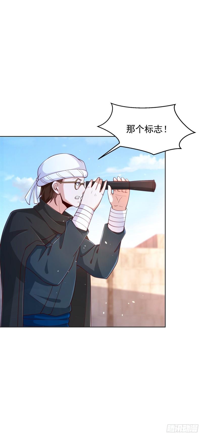 毒蝎1