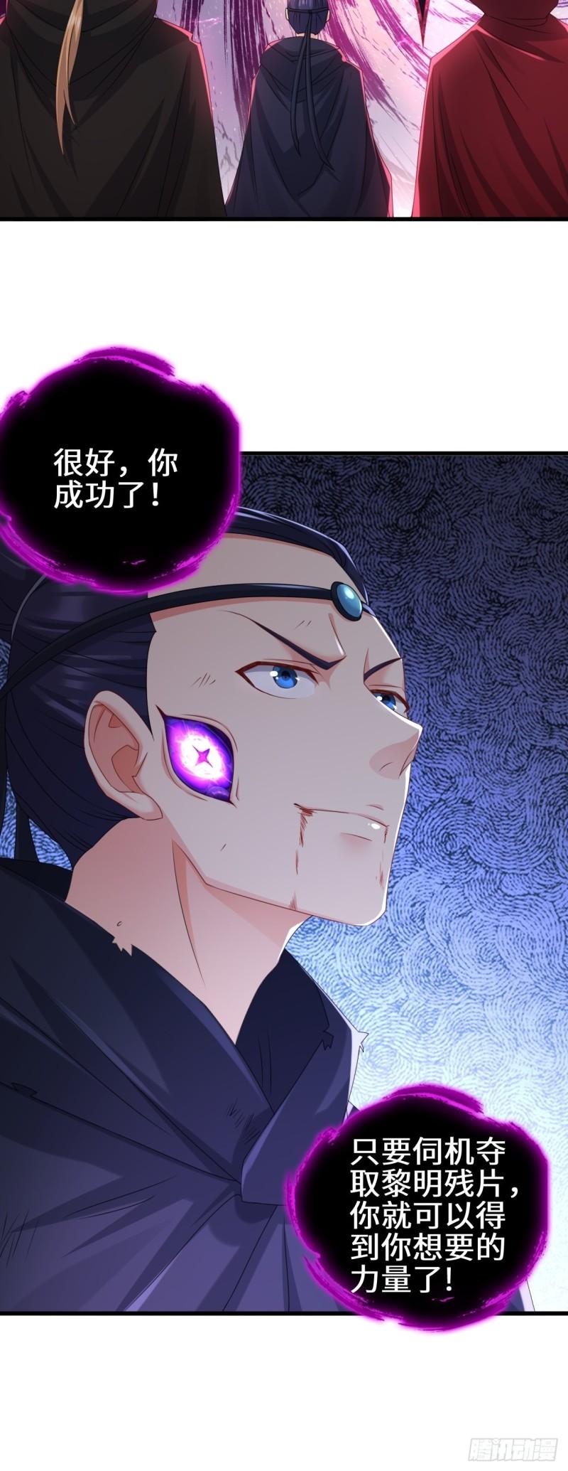 灵魂尊者36