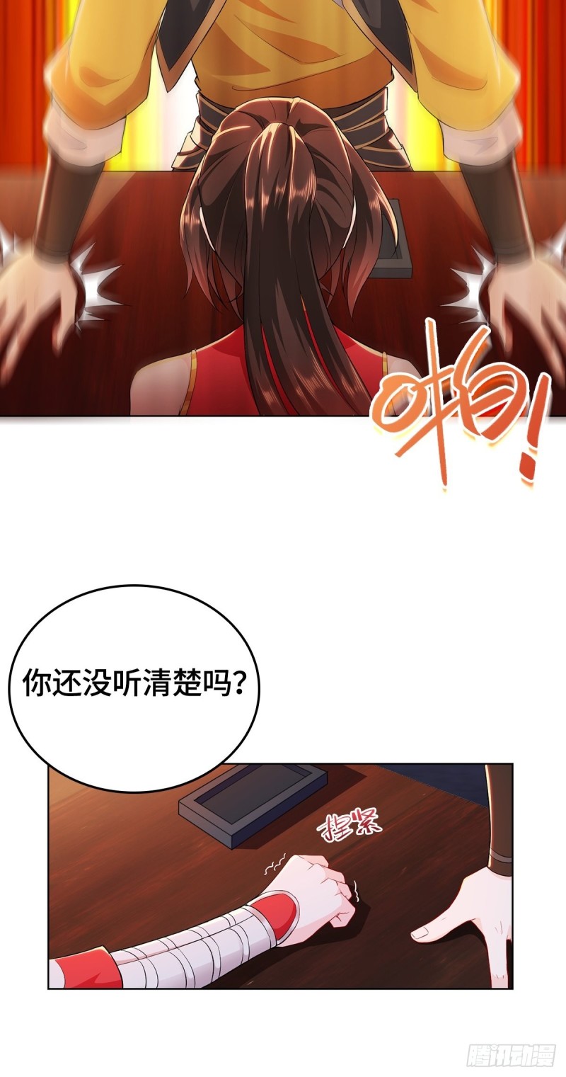 一纸休书9