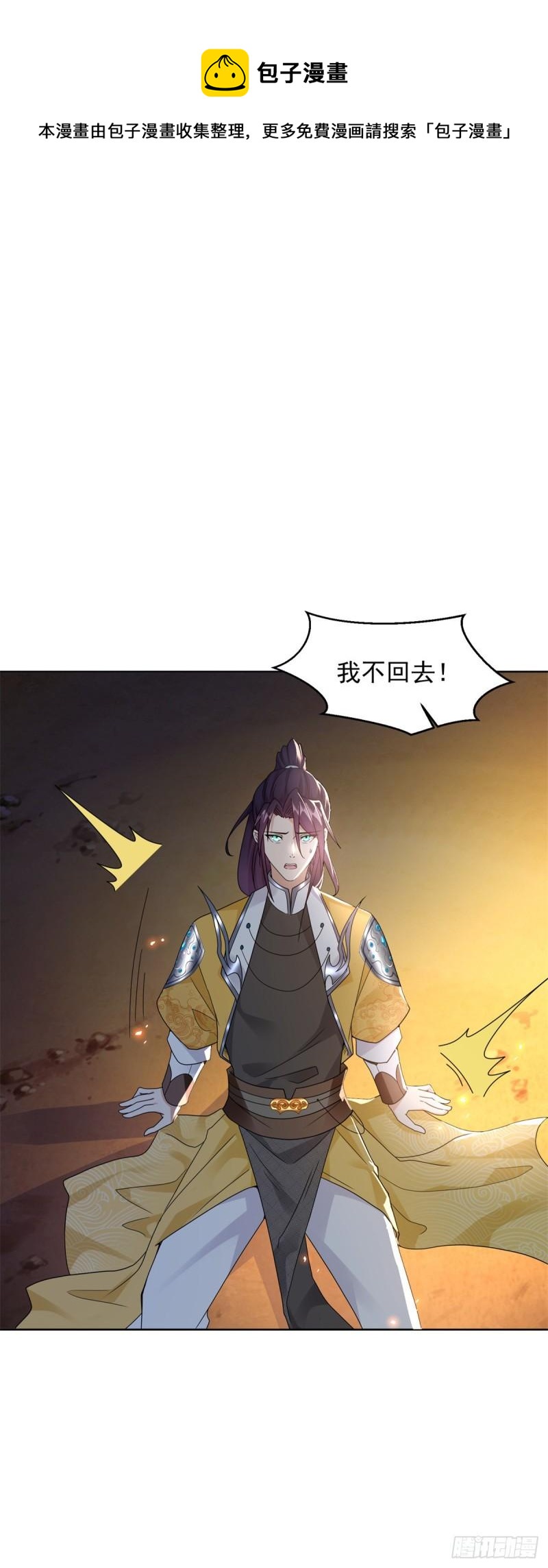 拿错剧本0