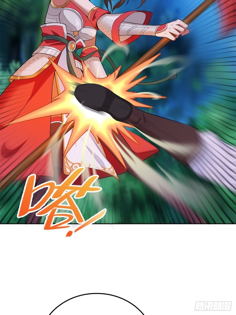 血衣门姑爷34