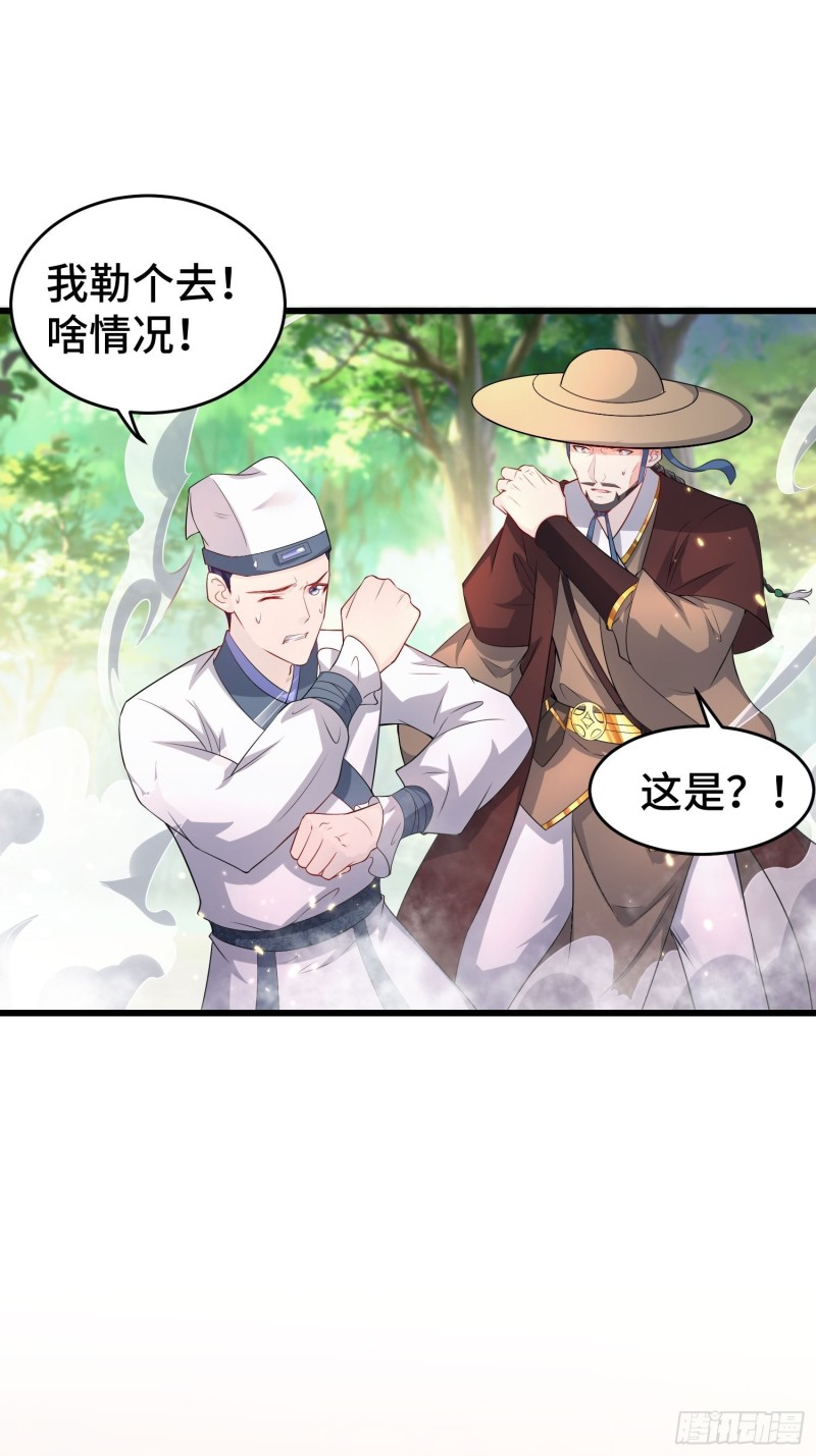 中位武皇15