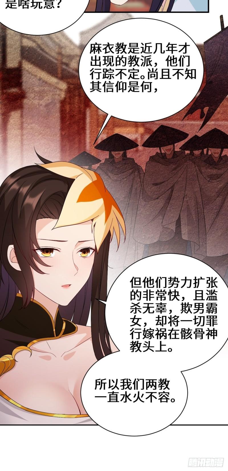 同谋27