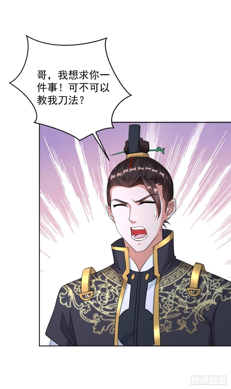 我要变强10