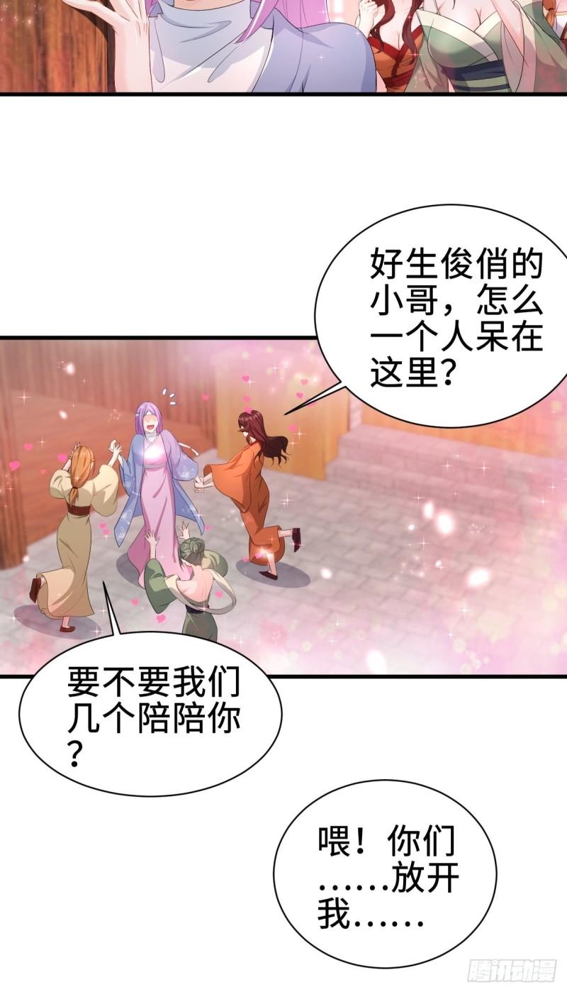 仙狐楼8
