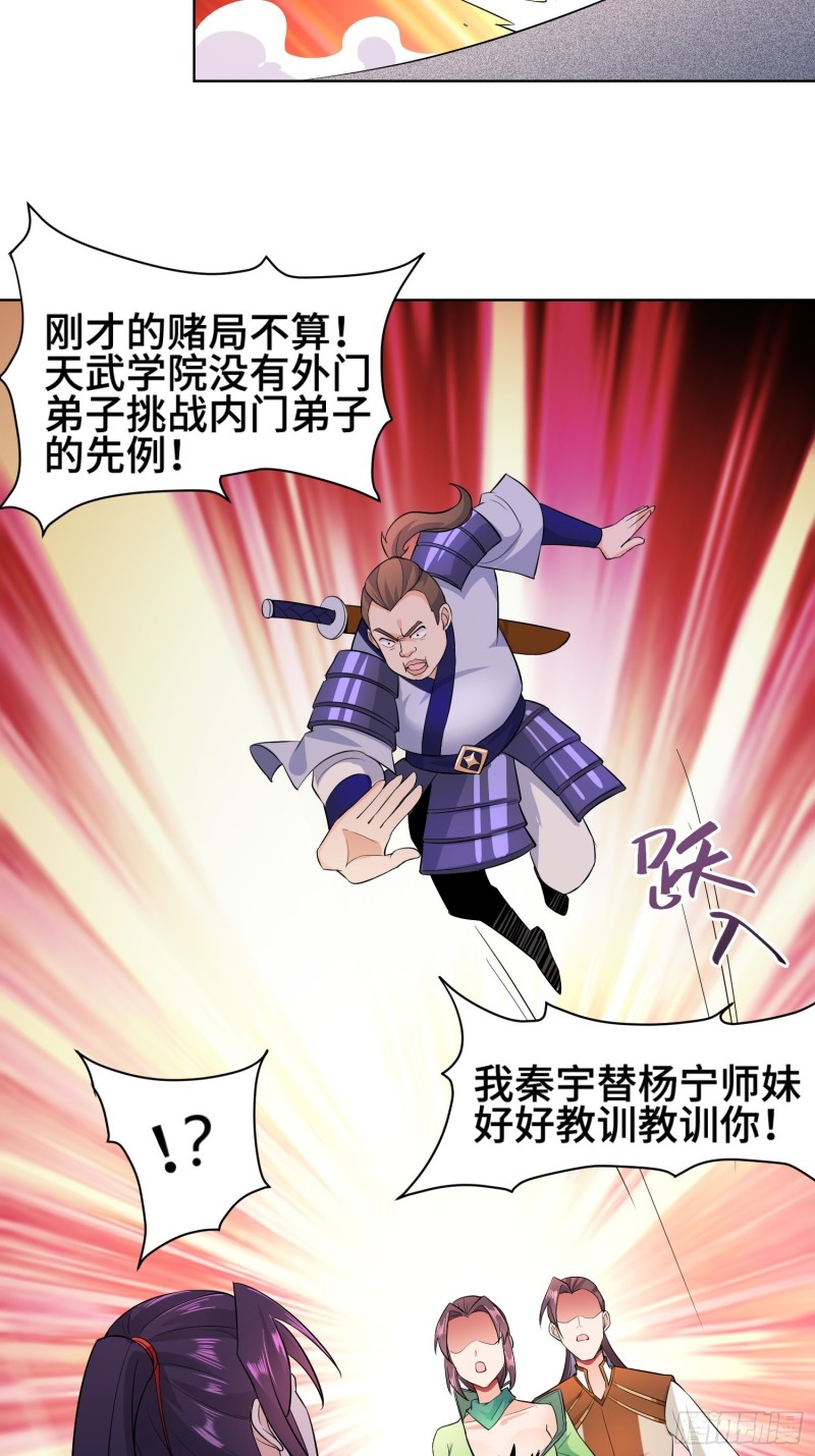 女神聂小倩17