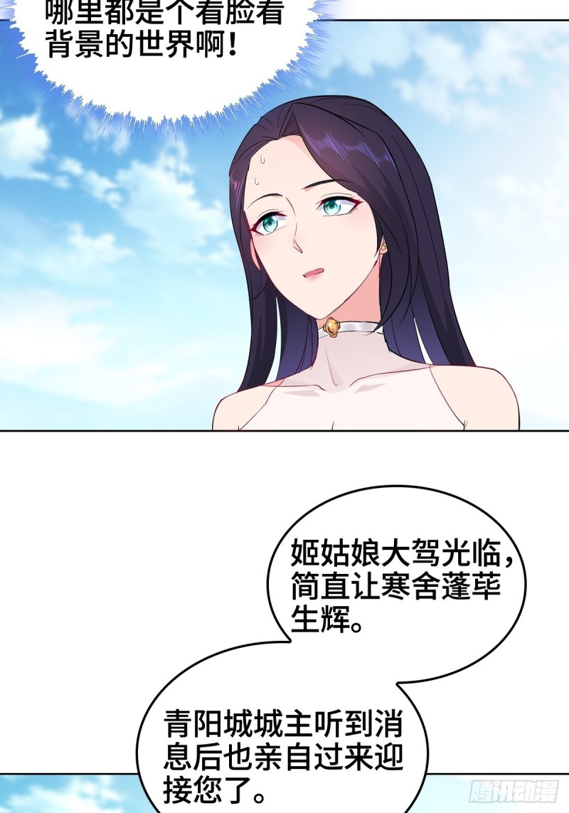 妖元傀儡40