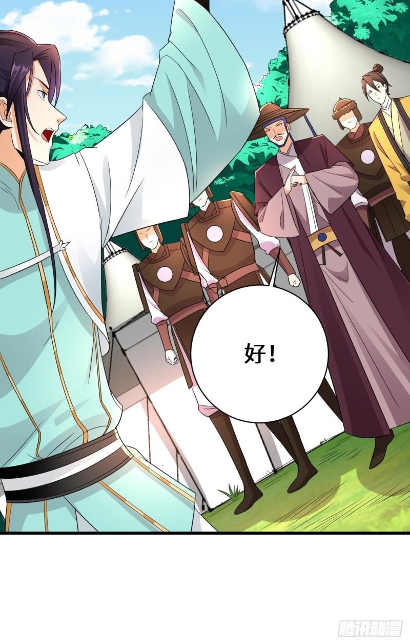 撤军回金36