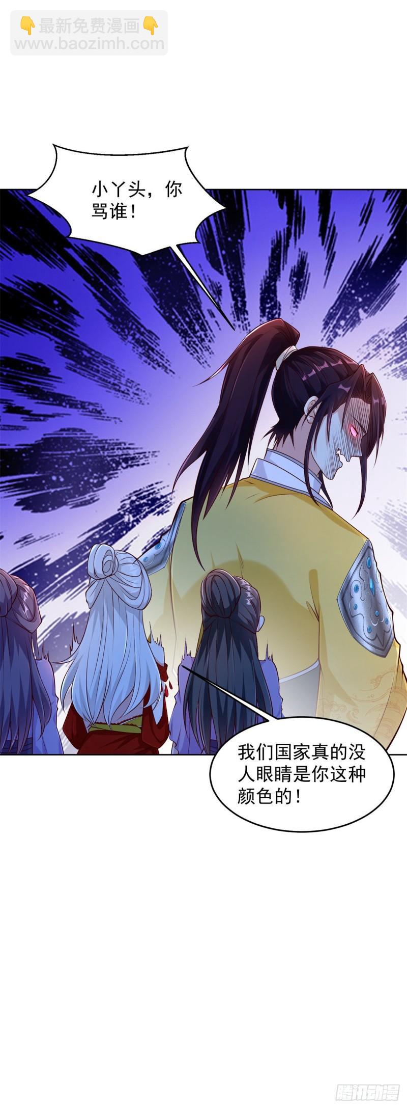 有埋伏23