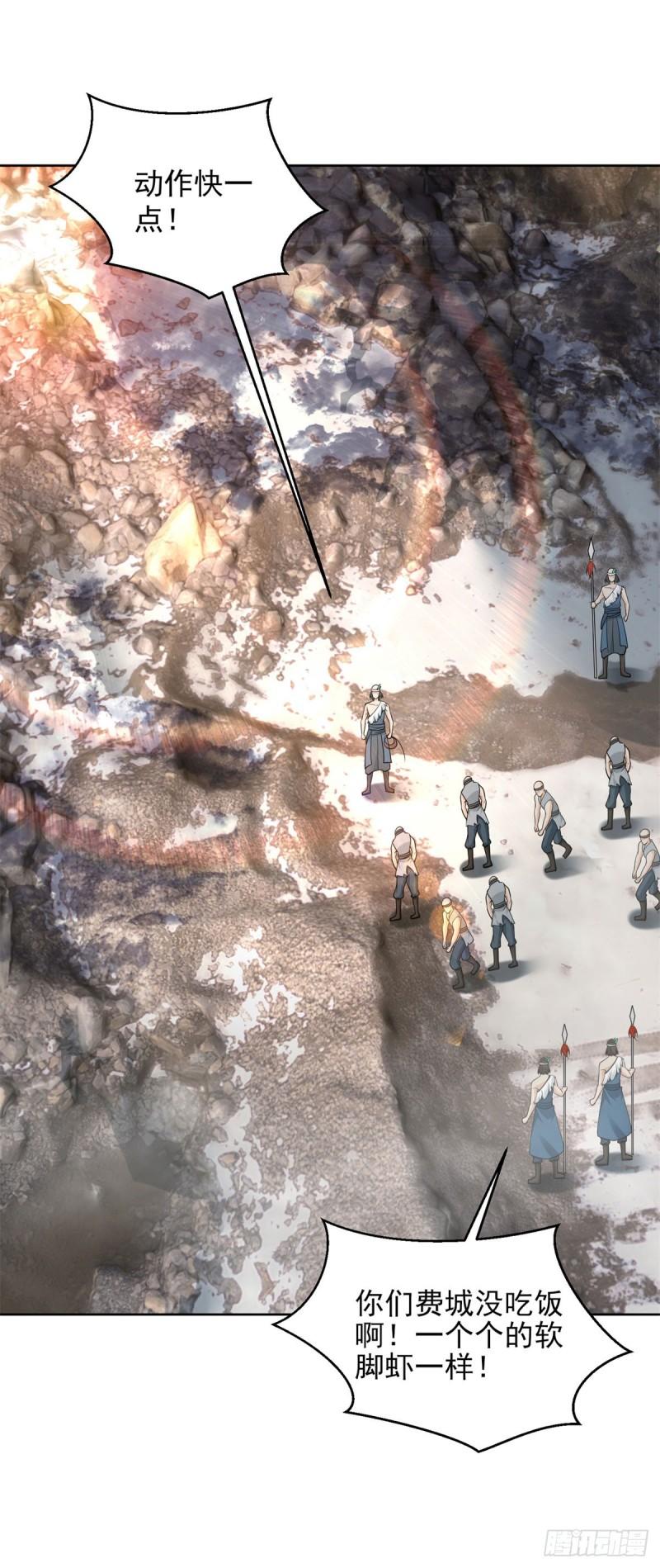 造神运动37