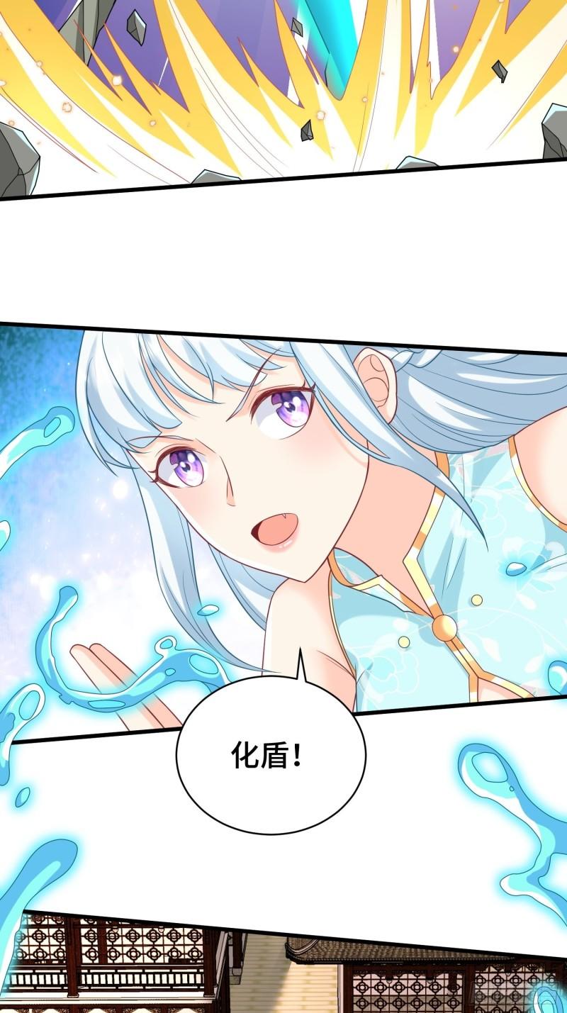 乘胜追击11