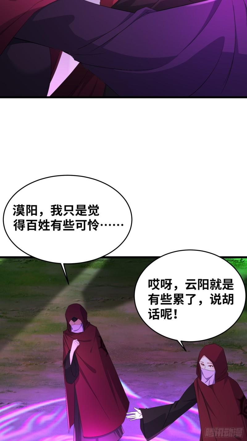 紫虚灵蛇4