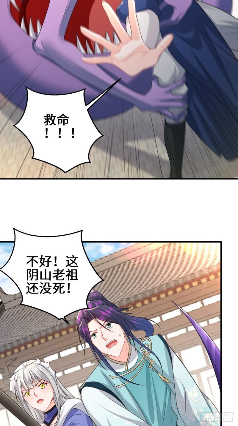 死灰复燃16
