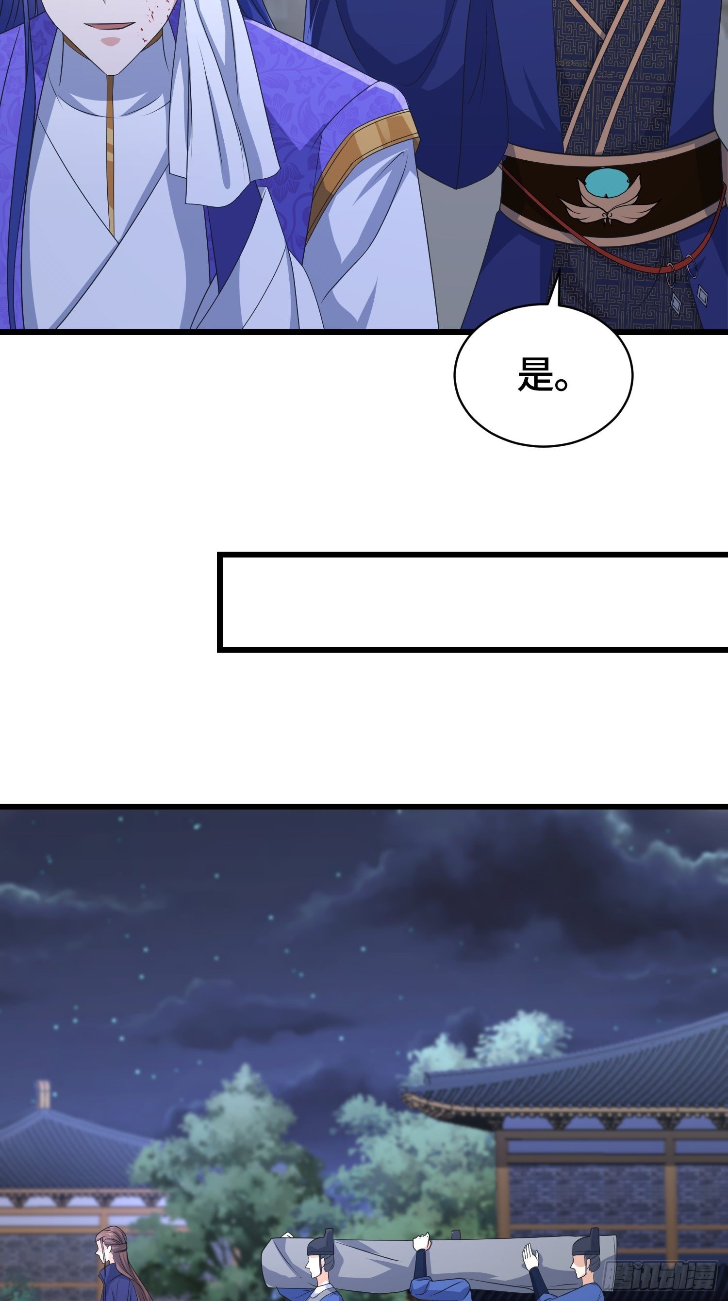 计中计13