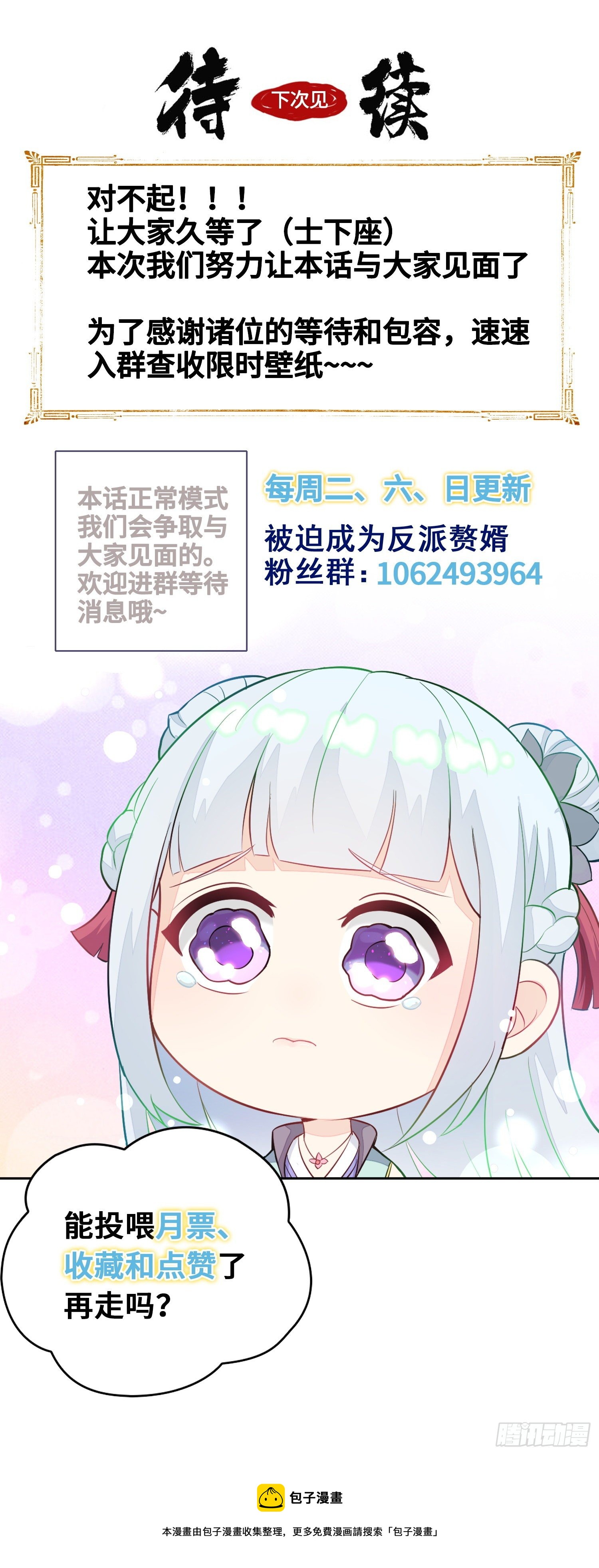 紧急疗伤22