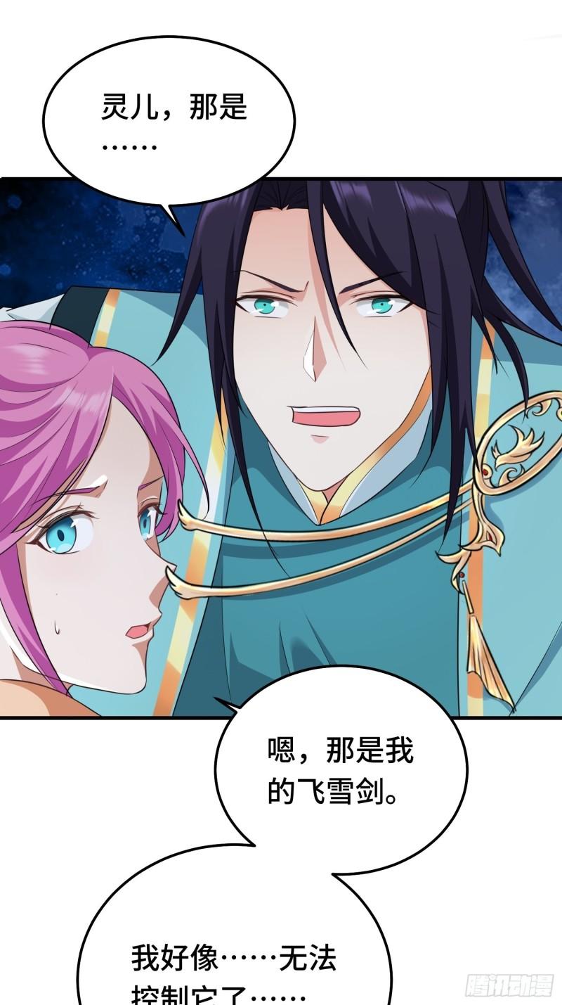 再战叶琼20