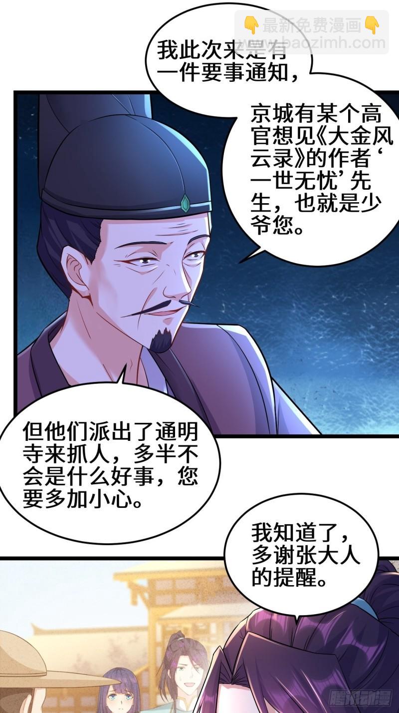地下书局32
