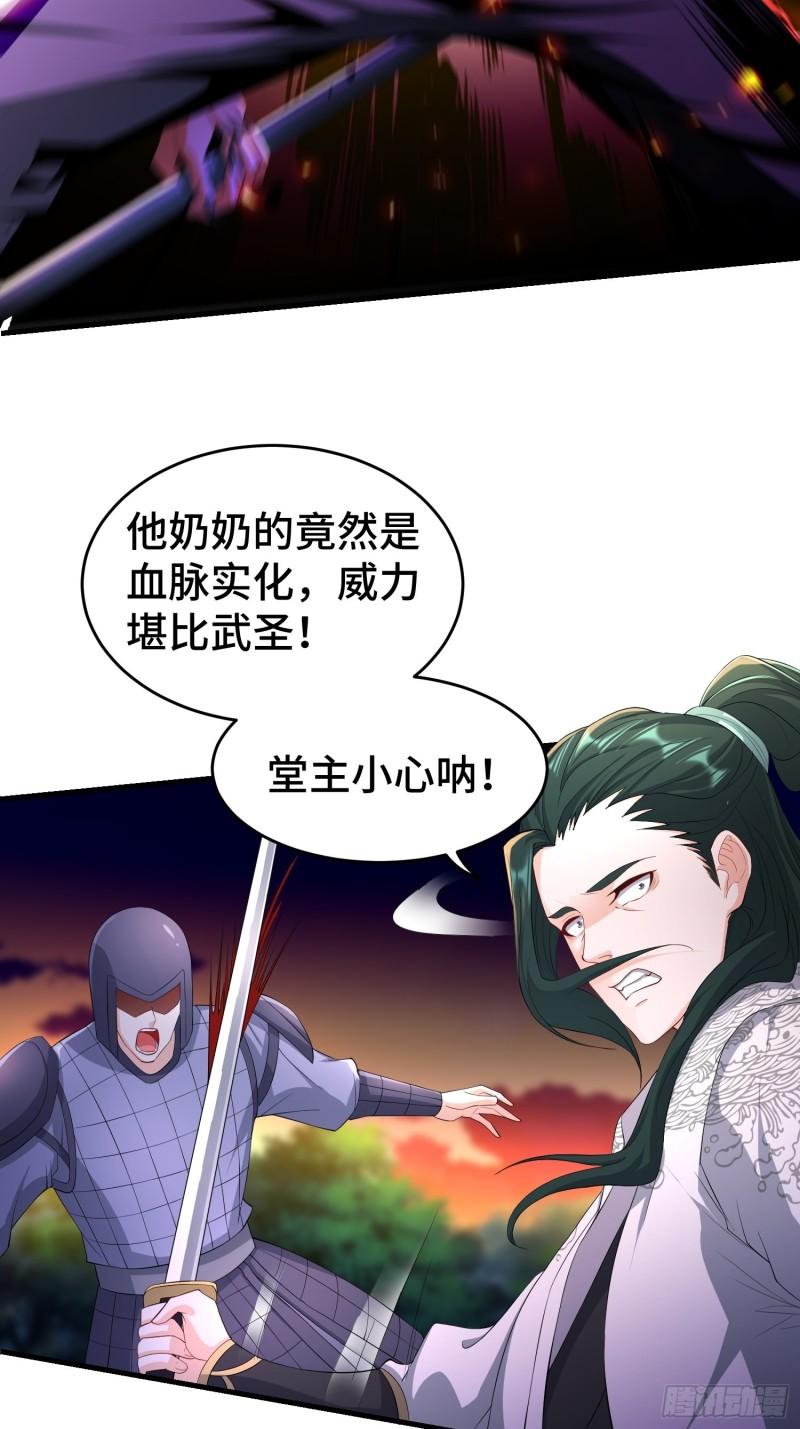 新仇旧恨7