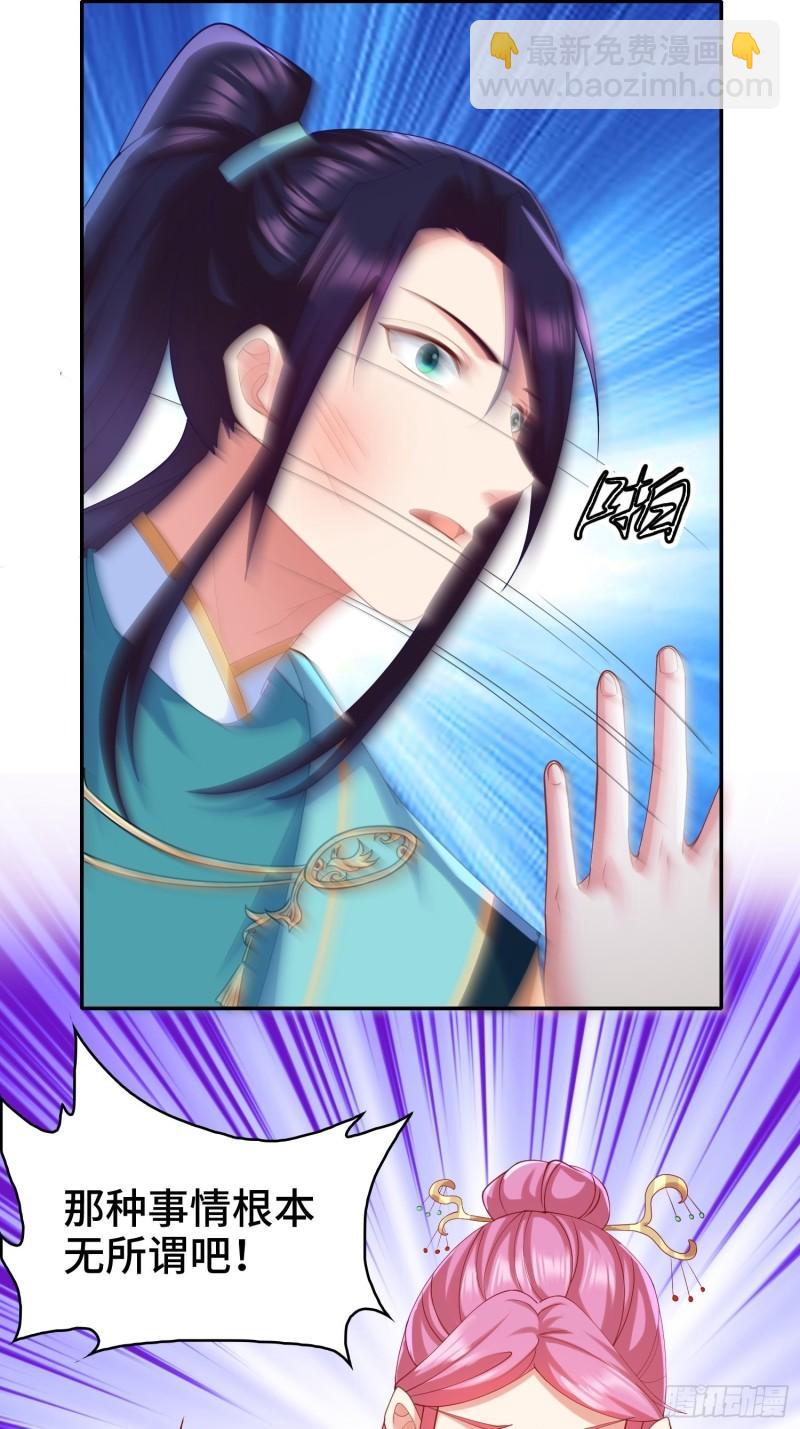 复仇之心30