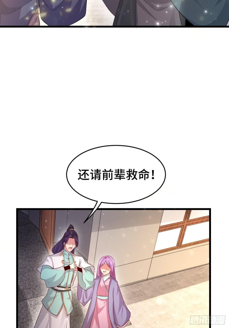 宋氏医馆17
