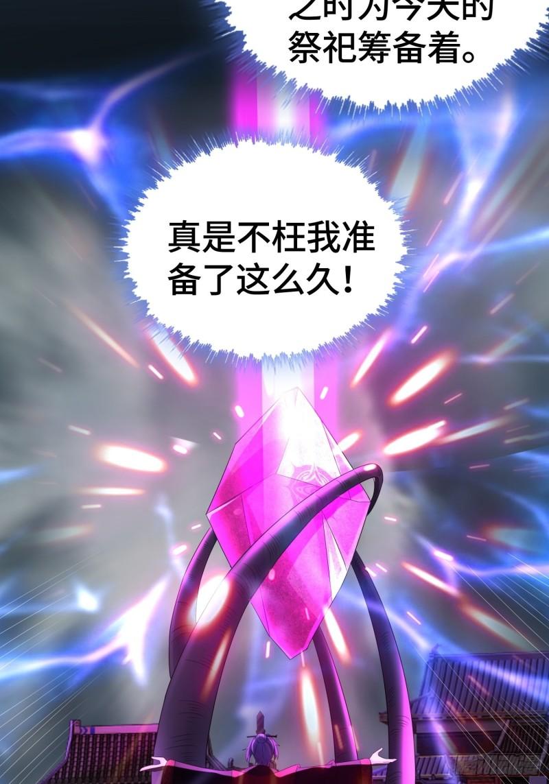 末世降临16