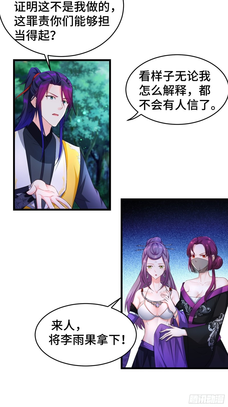 将计就计18