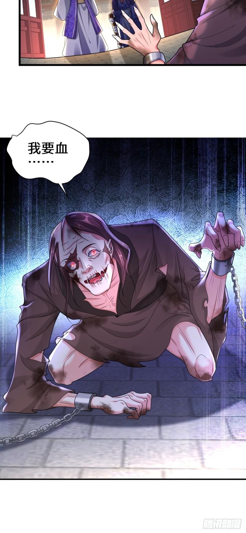 灾难前夕19