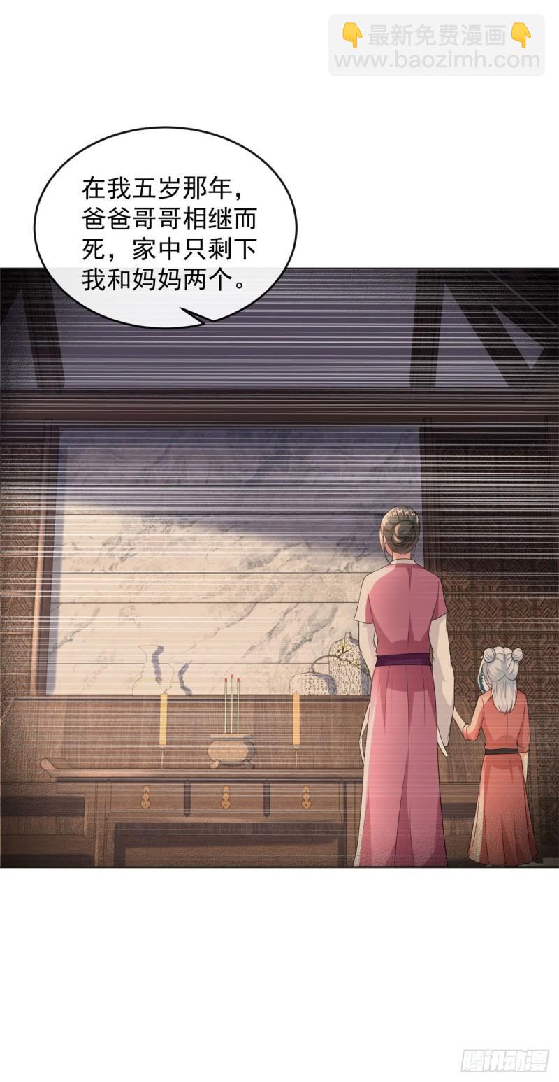 白发如雪29