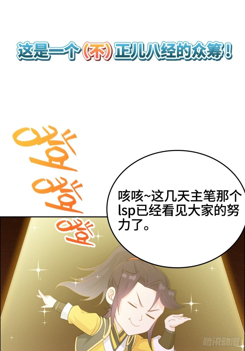 君雪觉醒53