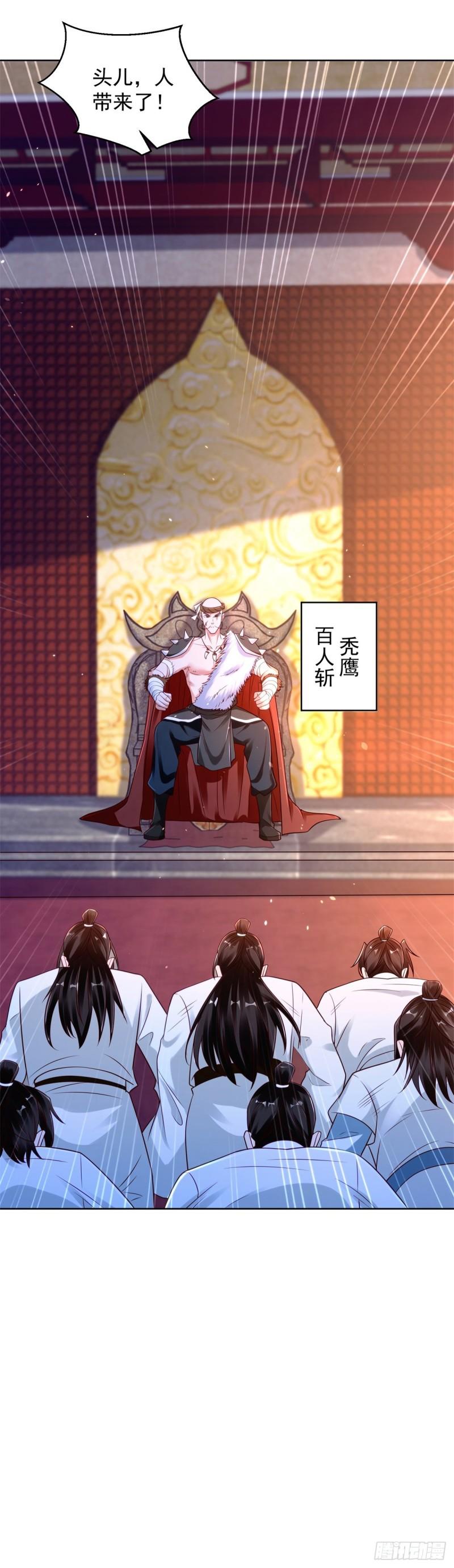秘密集训36