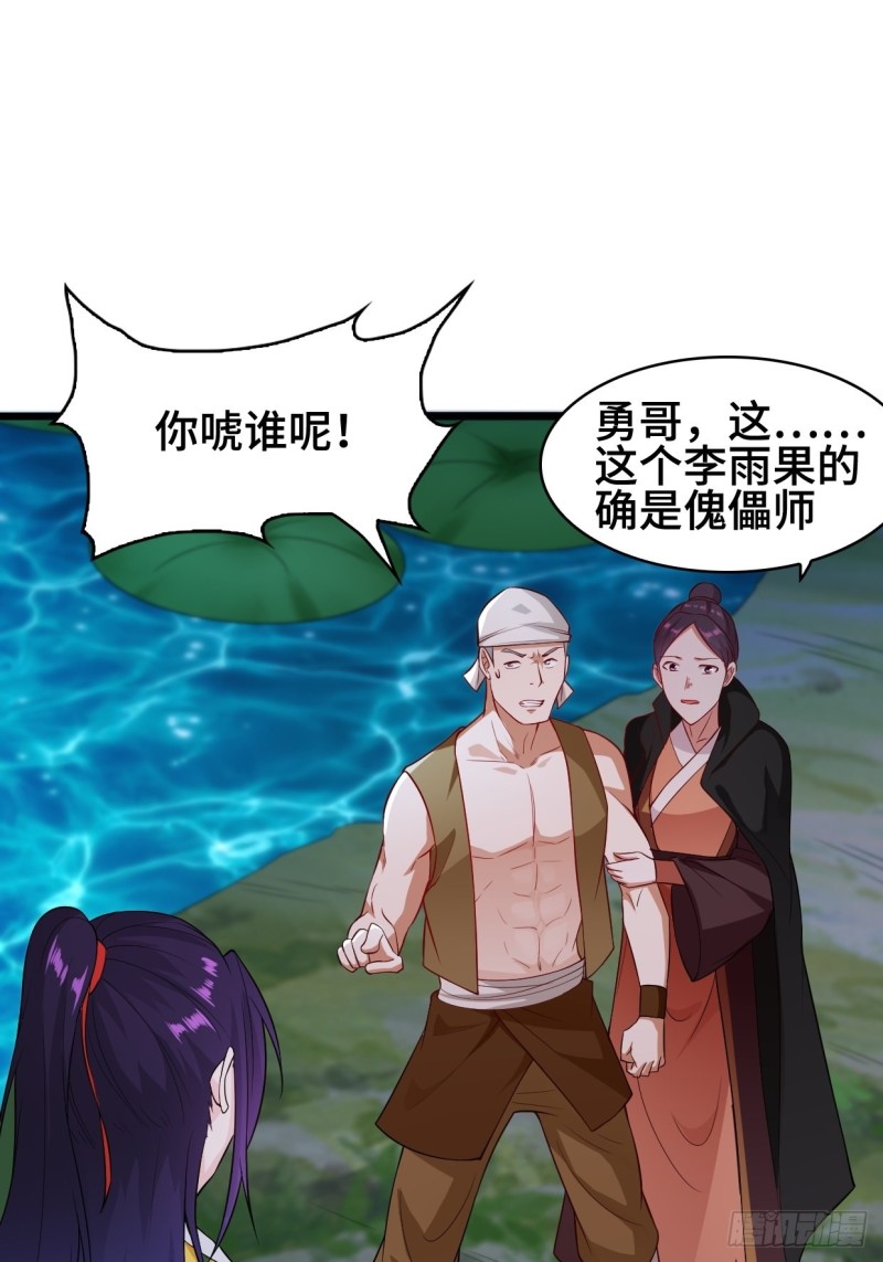 双双毙命2