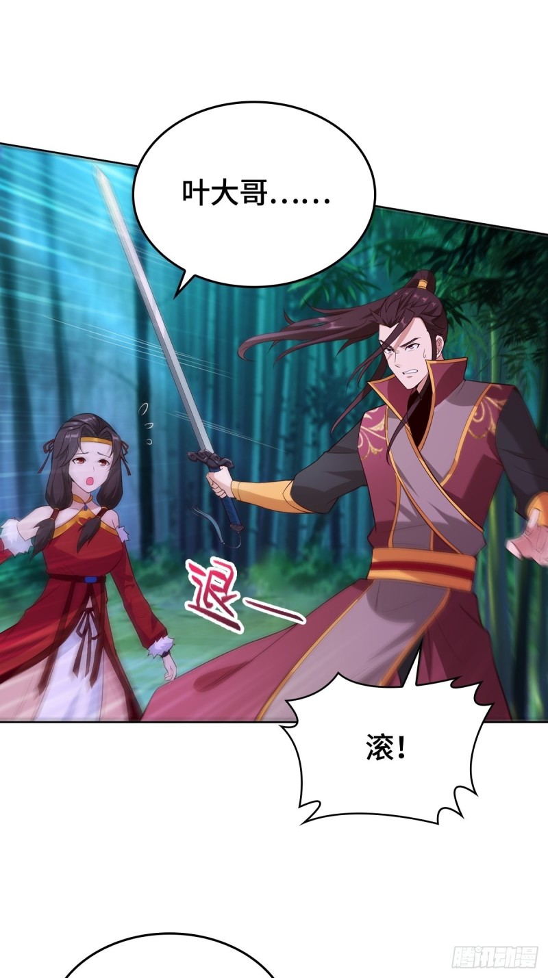 报仇雪恨20