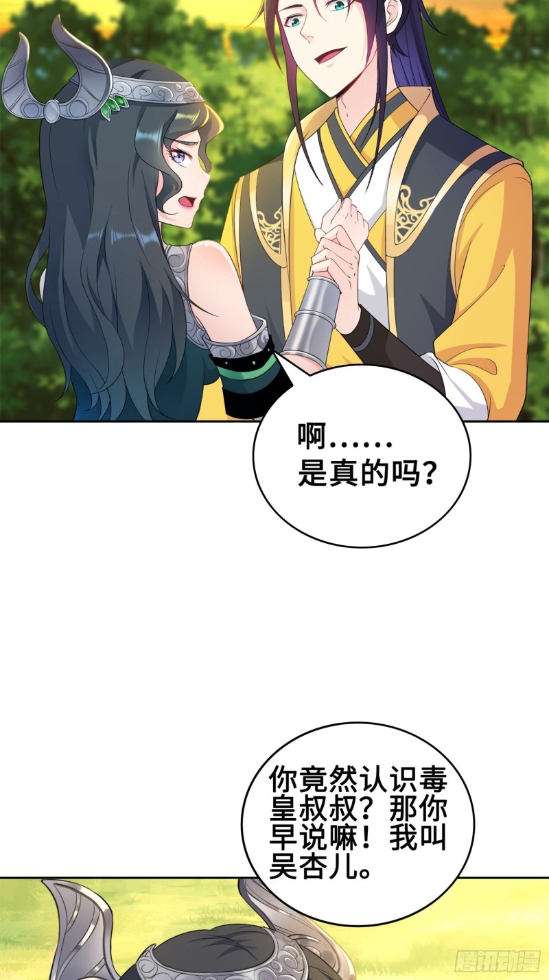 我担心的是你7