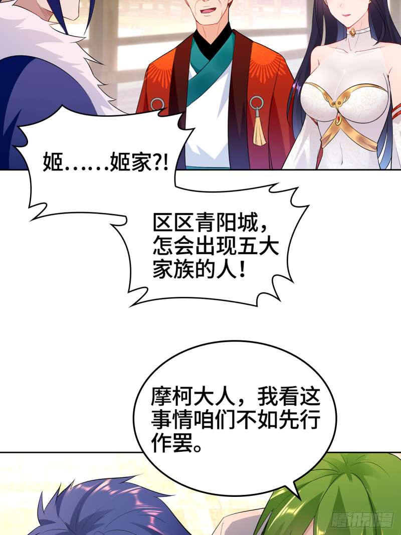 血参到手31