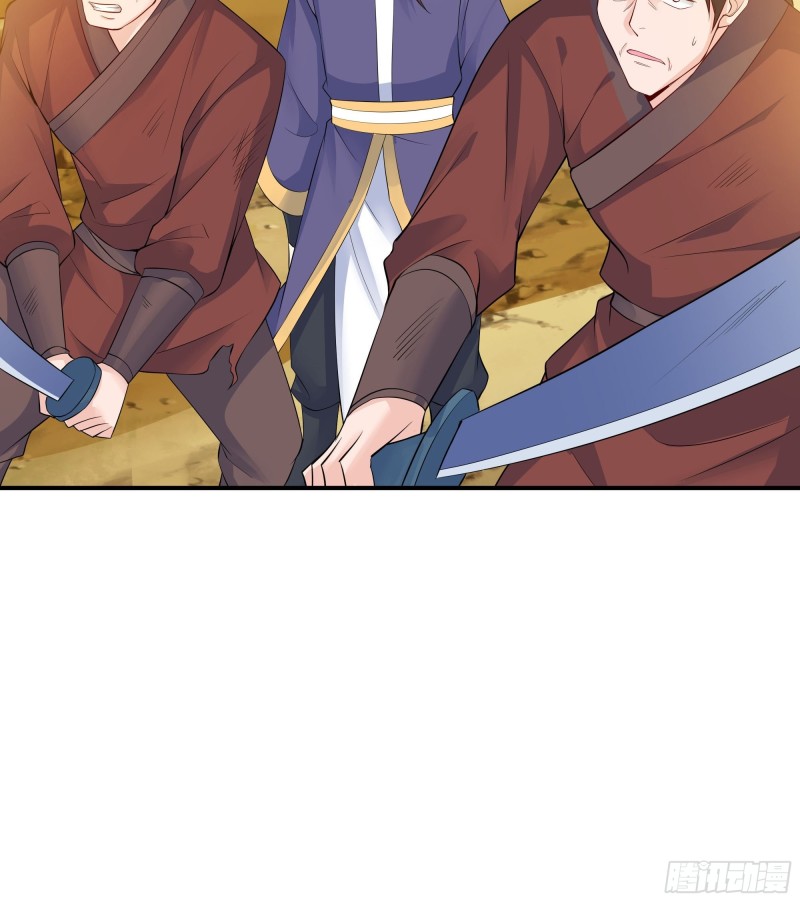武皇剑狮27