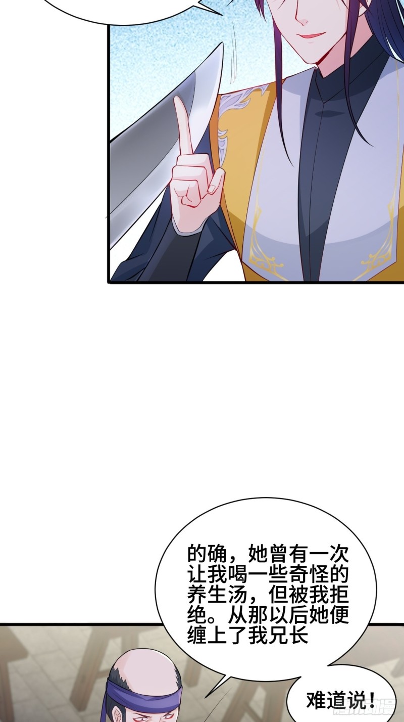 夜袭酒泉3