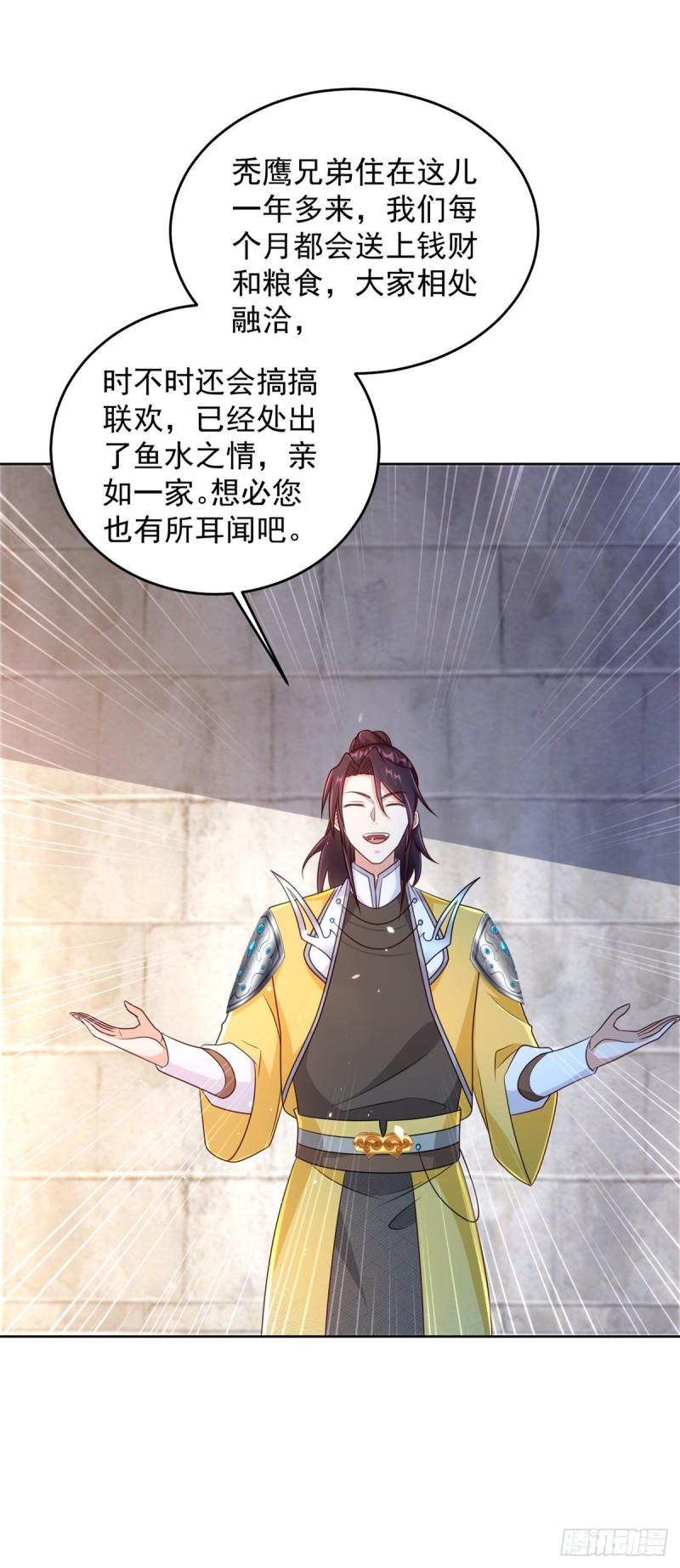 毒蝎15