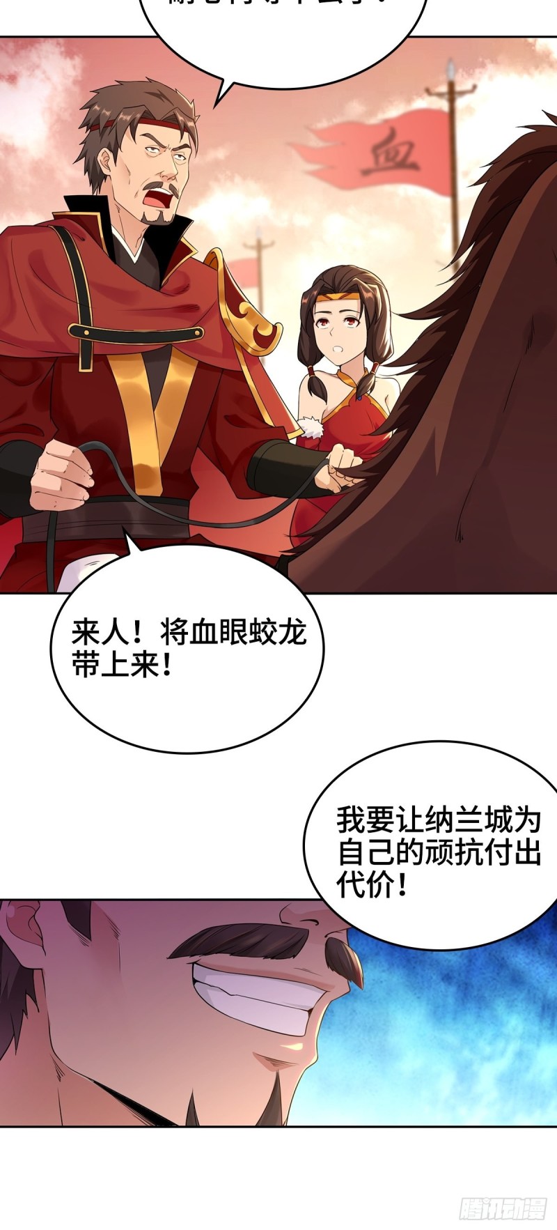 血沼霸主21