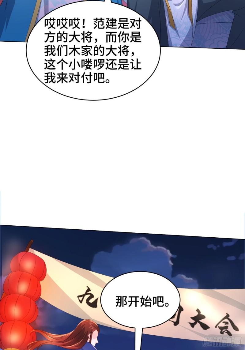 诗词大会26